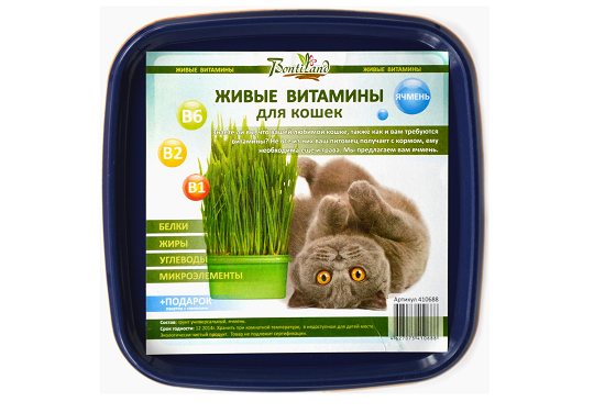 кошачьи витамины